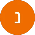 נעמי מרום